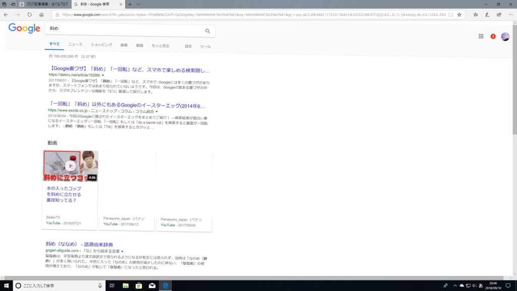 f:id:p-t:20180910205509p:plain