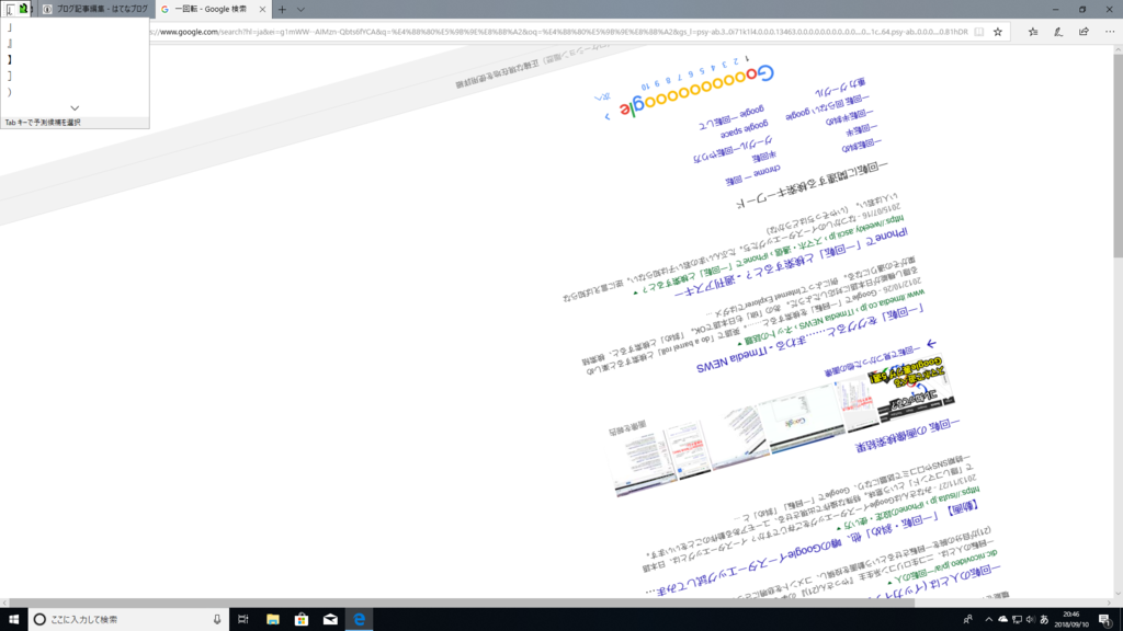 f:id:p-t:20180910205604p:plain