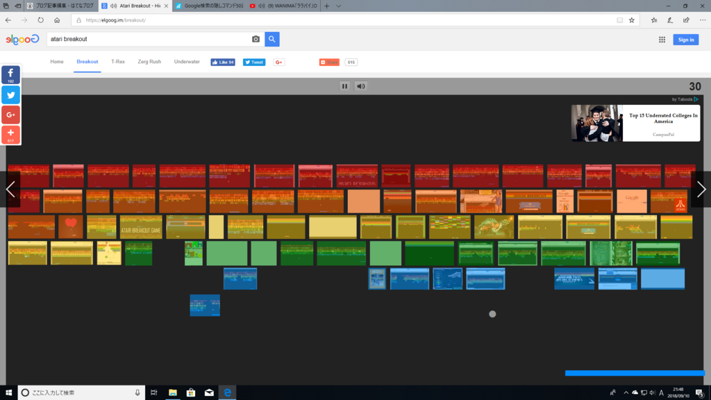 f:id:p-t:20180910214912p:plain