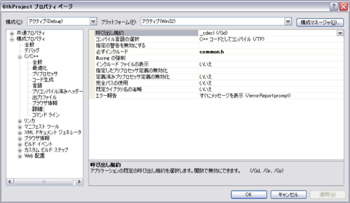 f:id:p-tal:20091111214949j:image