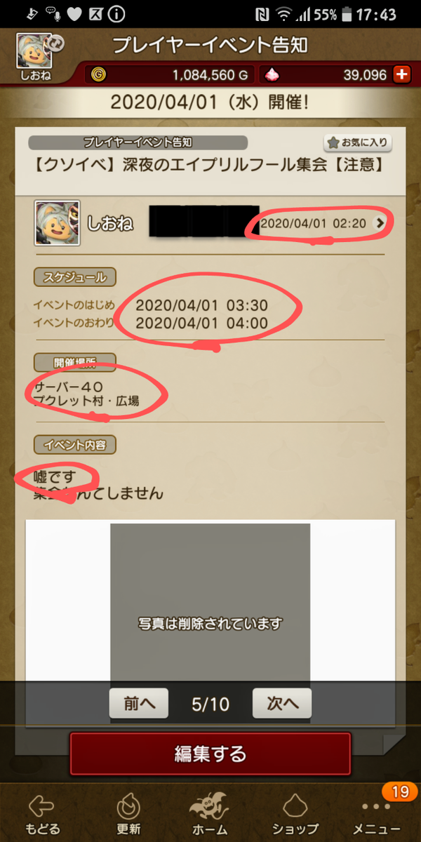 f:id:p-tengu:20210331225244p:plain