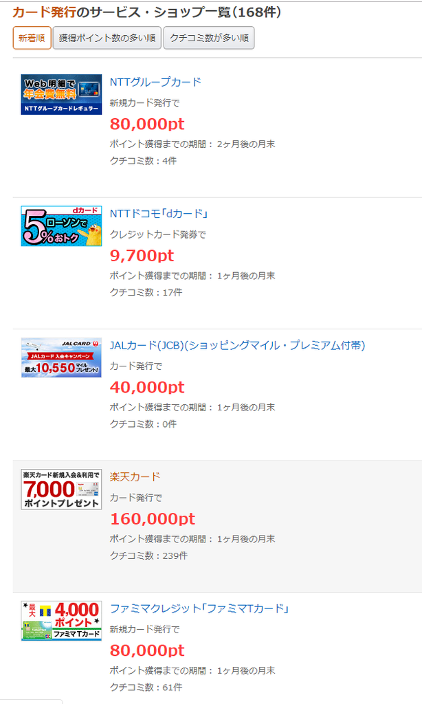 f:id:p-ton:20181215152907p:plain
