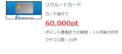 f:id:p-ton:20181215152947p:plain