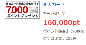 f:id:p-ton:20181215153007p:plain