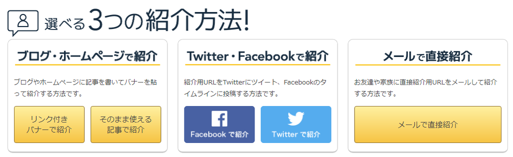 f:id:p-ton:20190213181328p:plain
