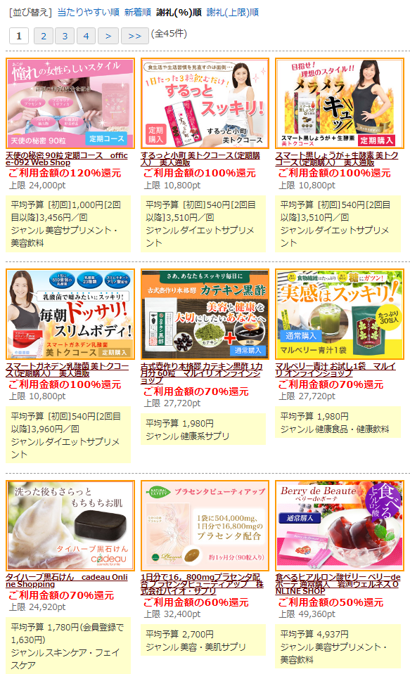 f:id:p-ton:20190509192556p:plain