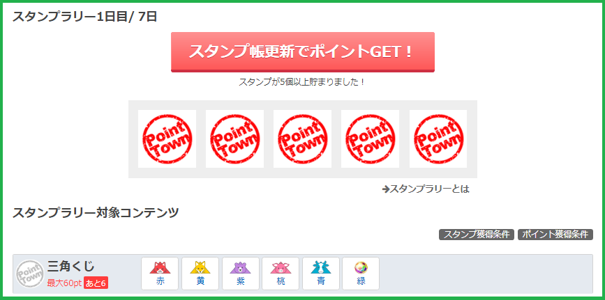 f:id:p-ton:20190510093333p:plain