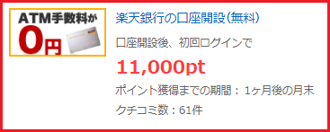 f:id:p-ton:20190512152536p:plain