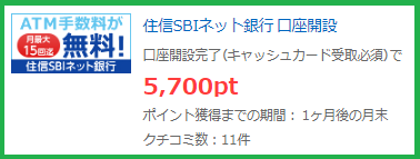 f:id:p-ton:20190512152844p:plain