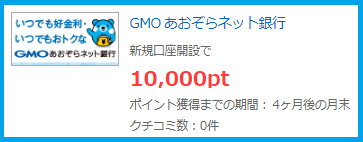 f:id:p-ton:20190512152904p:plain
