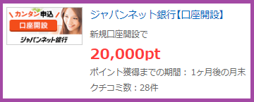 f:id:p-ton:20190512153229p:plain