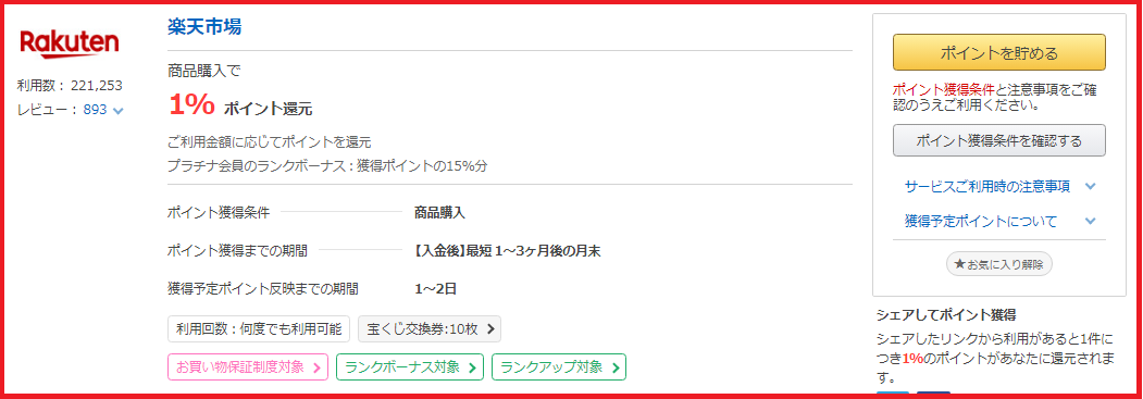 f:id:p-ton:20190515181420p:plain f:id:p-ton:20190515181420p:plain