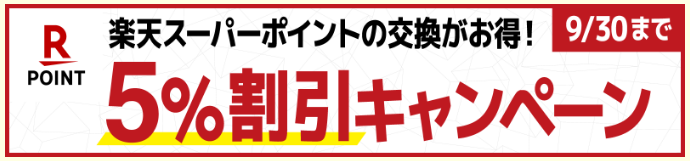 f:id:p-ton:20190903200721p:plain f:id:p-ton:20190903200721p:plain
