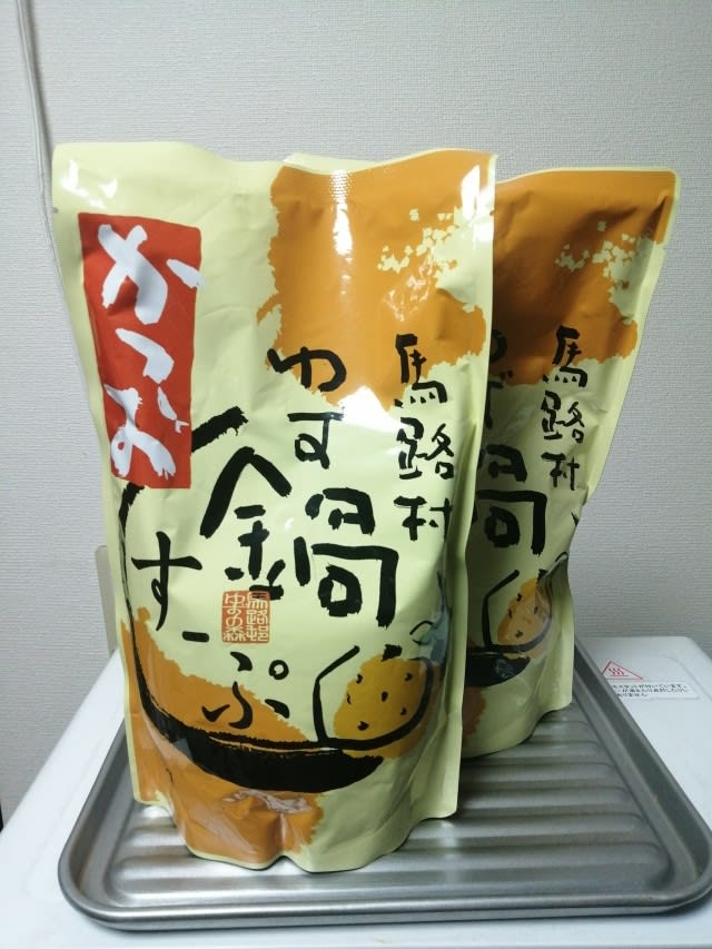 馬路村ゆず鍋スープ