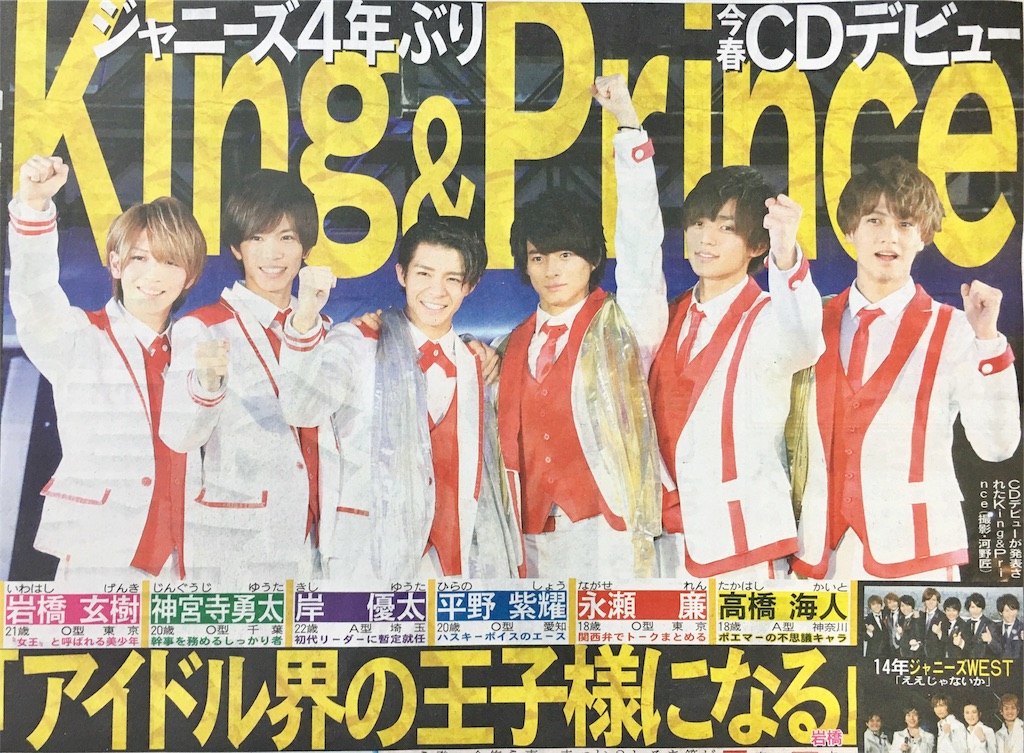 f:id:p03_0:20180121142537j:image f:id:p03_0:20180121142537j:image