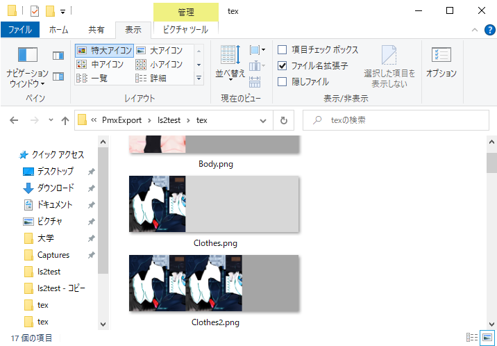 f:id:p062_UM:20210916034718p:plain