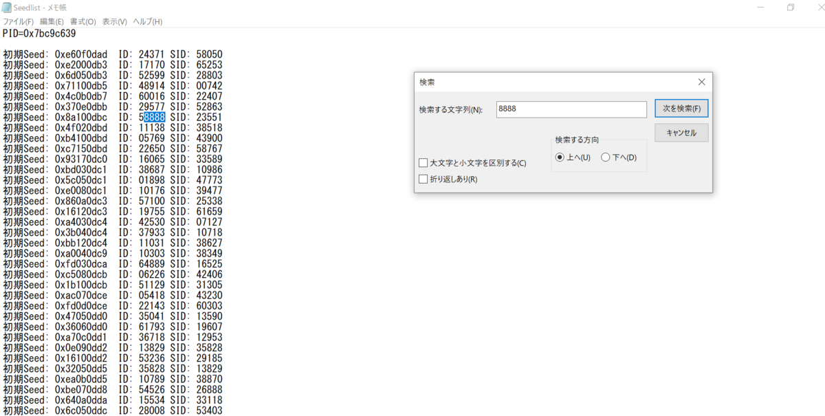 f:id:p0ke_24:20210711153817p:plain