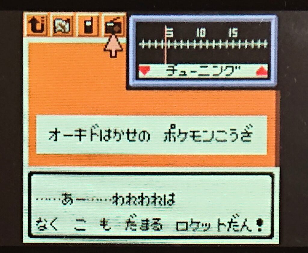 Vcクリスタルレポート Vol 8 ポケモンと世界を旅する