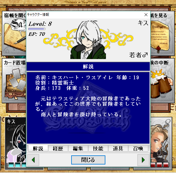 f:id:p0u6xx:20180910165746p:plain