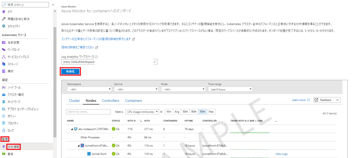 f:id:p1k42:20210803161227p:plain