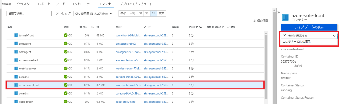 f:id:p1k42:20210805144044p:plain