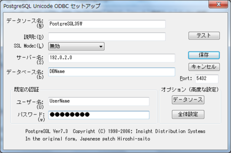 Driver Postgresql Ansi For Windows 7 64bit Postgresql Ansi Driver For Windows