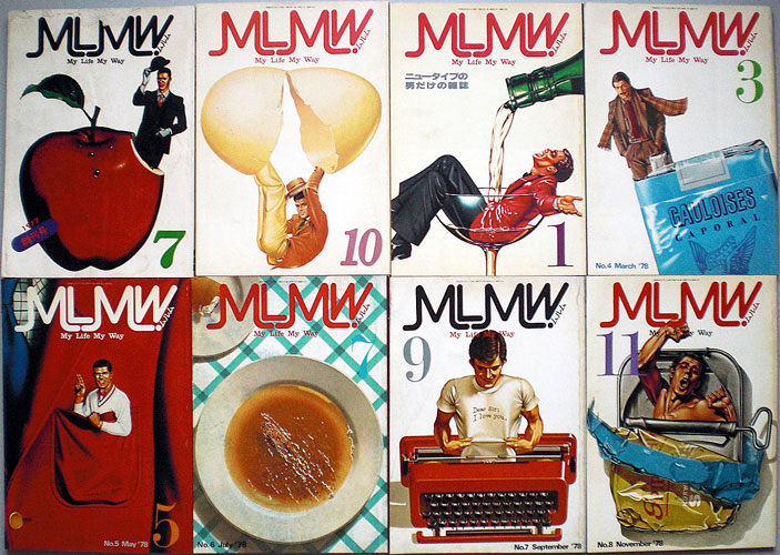 ゲイ雑誌のパイオニア 「アドニス」 p1p2p3’s diary