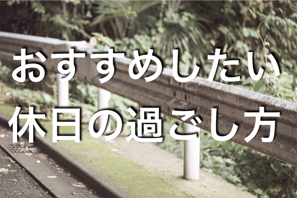 f:id:p207326:20180410163238j:image f:id:p207326:20180410163238j:image