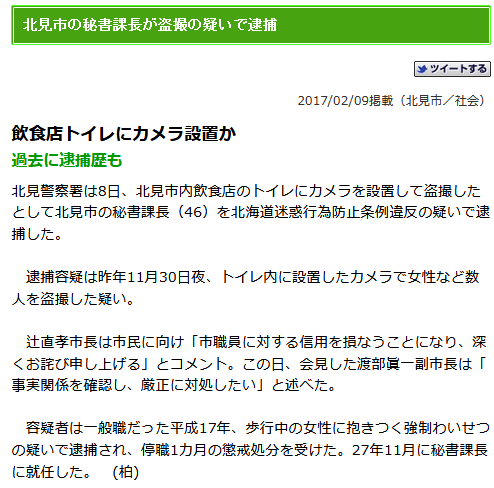 f:id:p23desukedo:20171221211355p:image f:id:p23desukedo:20171221211355p:image
