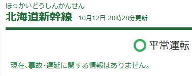 f:id:p23desukedo:20191013081224p:plain f:id:p23desukedo:20191013081224p:plain