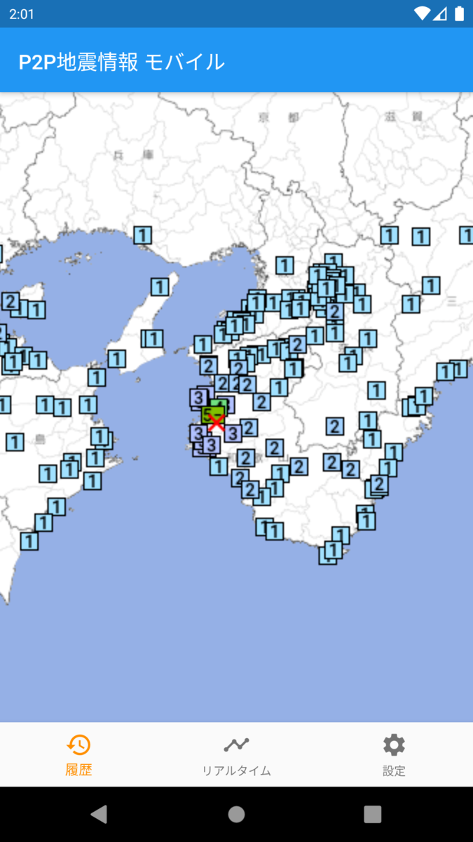 f:id:p2pquake-takuya:20210331191235p:plain:w240
