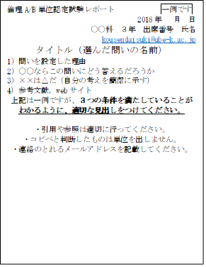 f:id:p4c-essay:20180920105512p:plain f:id:p4c-essay:20180920105512p:plain