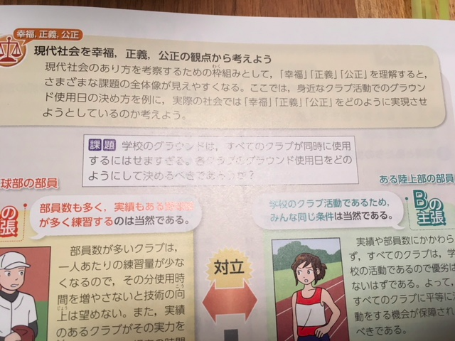 f:id:p4c-essay:20181009233551p:plain f:id:p4c-essay:20181009233551p:plain