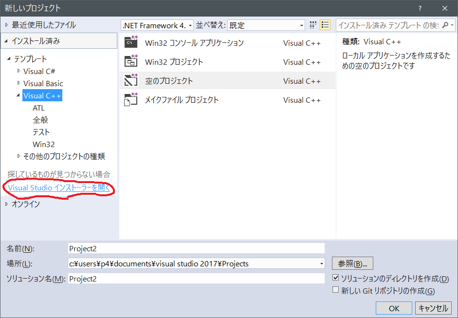 Mfcでos標準のメニューバーを使う ぴよ軒メモ