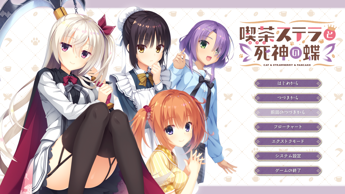 f:id:p4seasonq:20191222151815p:plain