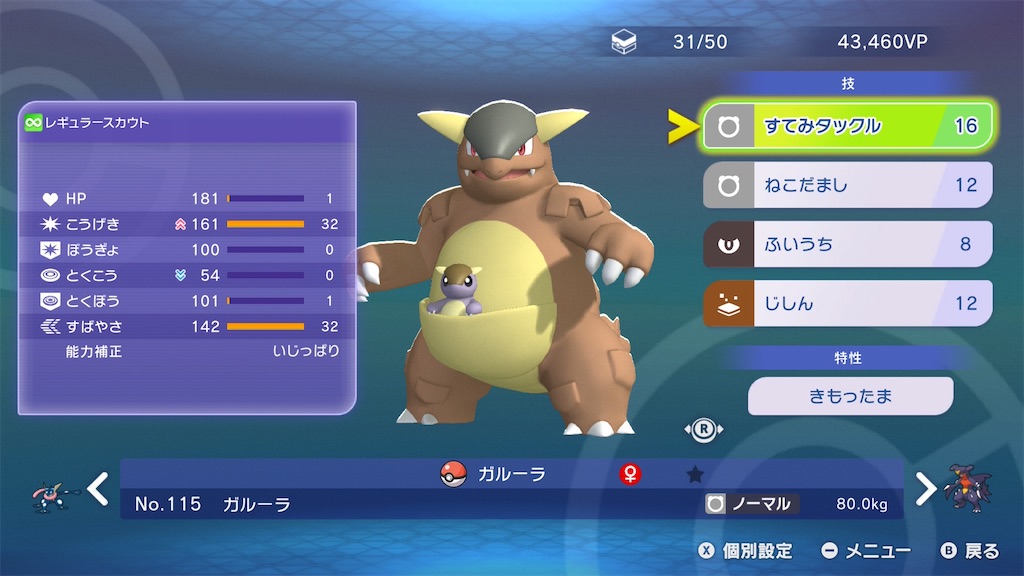 f:id:p4seasonq:20260411001053j:image