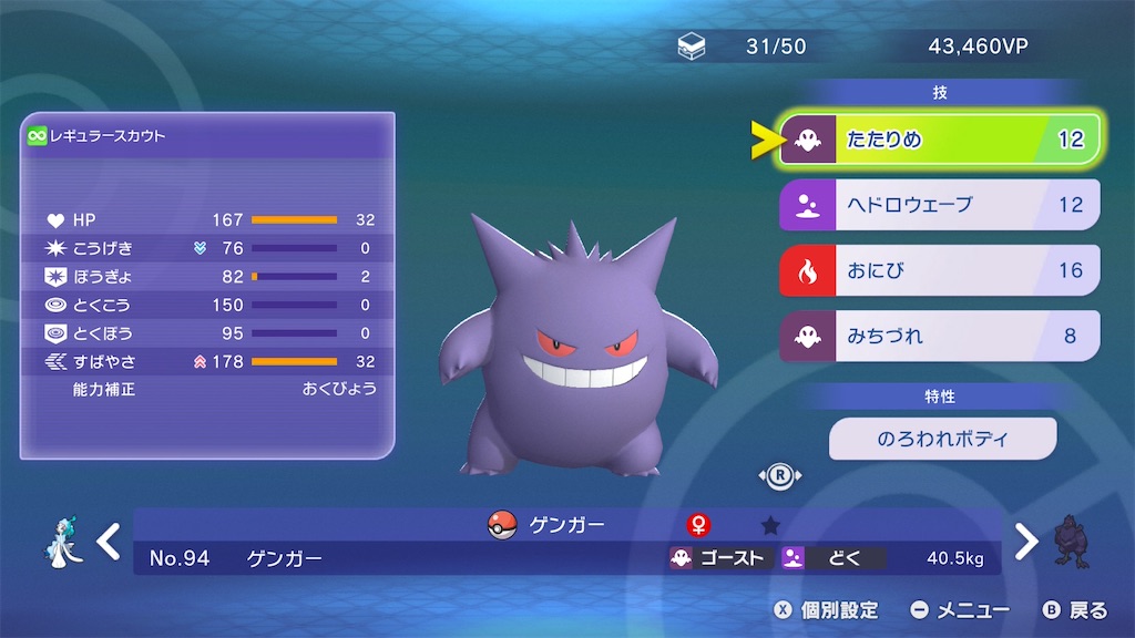 f:id:p4seasonq:20260411002505j:image