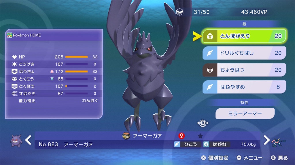 f:id:p4seasonq:20260411002820j:image