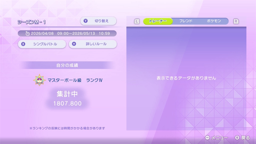 f:id:p4seasonq:20260411004018j:image
