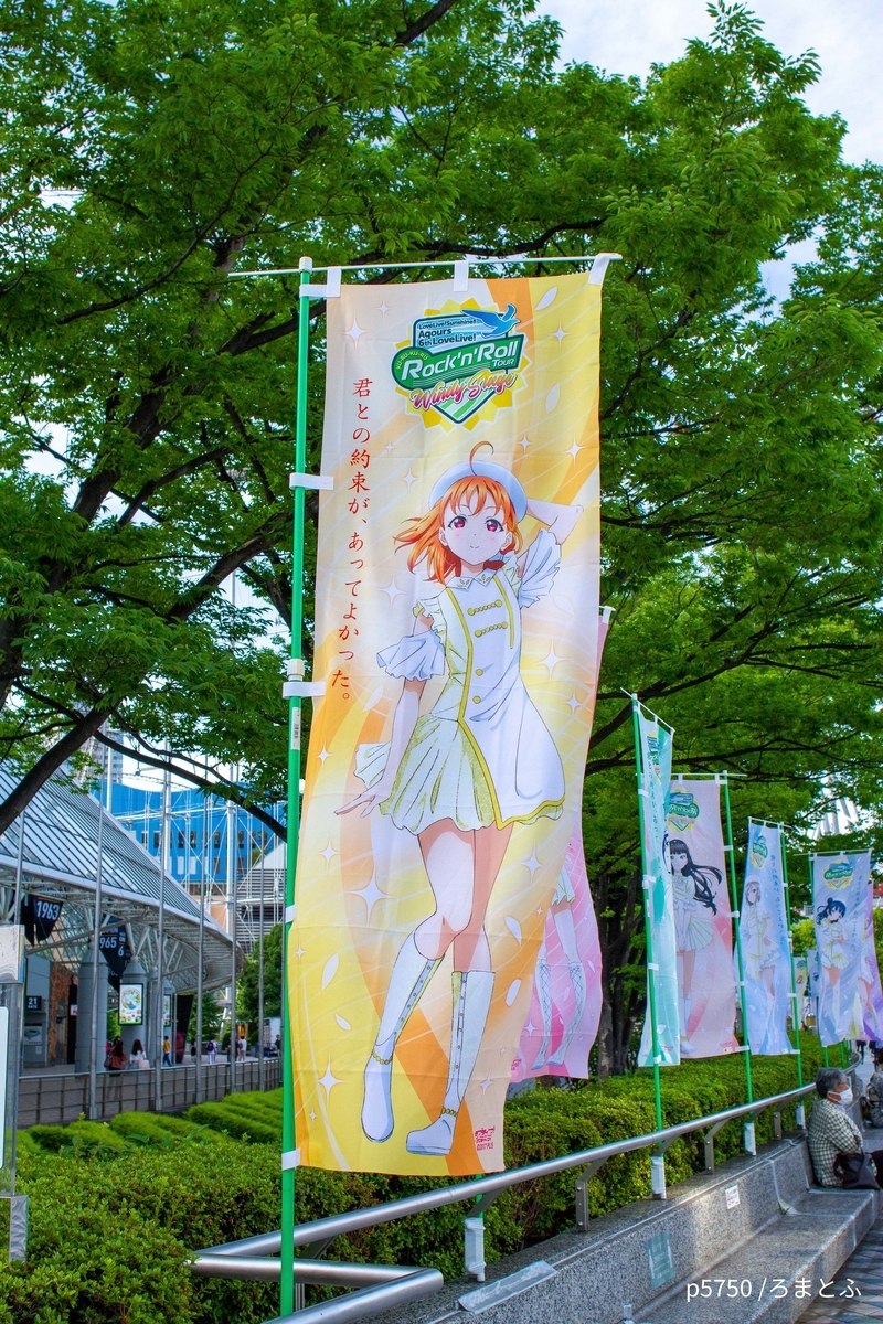 新品未開封】Aqours☆プレミアムオルゴール☆キセキヒカル☆5周年展示会