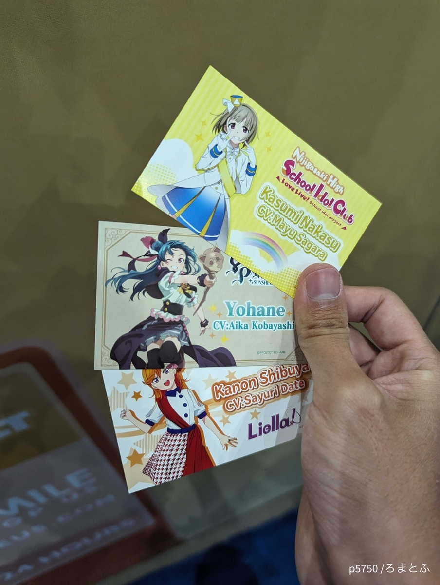 ラブライブ Liella! 澁谷かのん 伊達さゆり タイ お渡し会 ポストカード