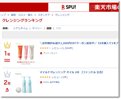 f:id:p7primula:20190417222340p:plain f:id:p7primula:20190417222340p:plain