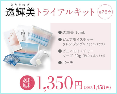 f:id:p7primula:20190923095214p:plain f:id:p7primula:20190923095214p:plain