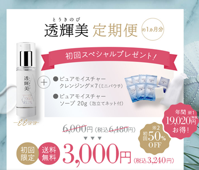 f:id:p7primula:20190923103943p:plain f:id:p7primula:20190923103943p:plain
