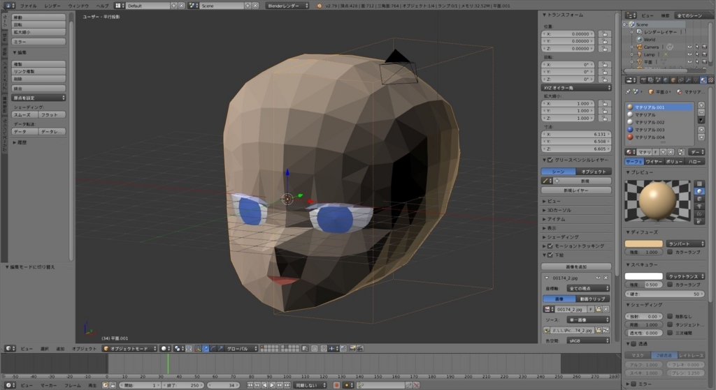 f:id:p894c9dfd7753rE05SE265:20180106202601j:plain f:id:p894c9dfd7753rE05SE265:20180106202601j:plain