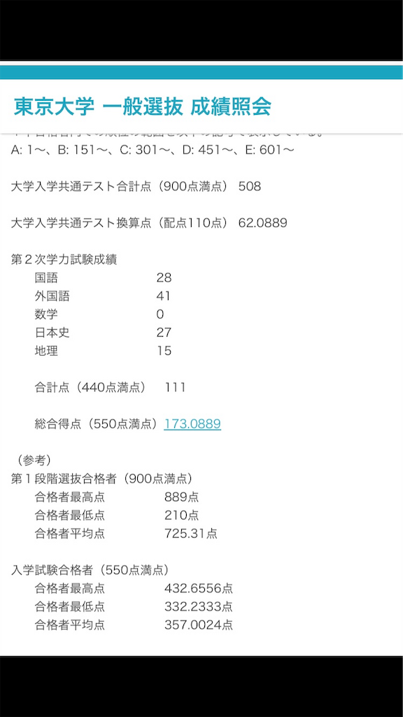f:id:p8ay:20240603004733p:image