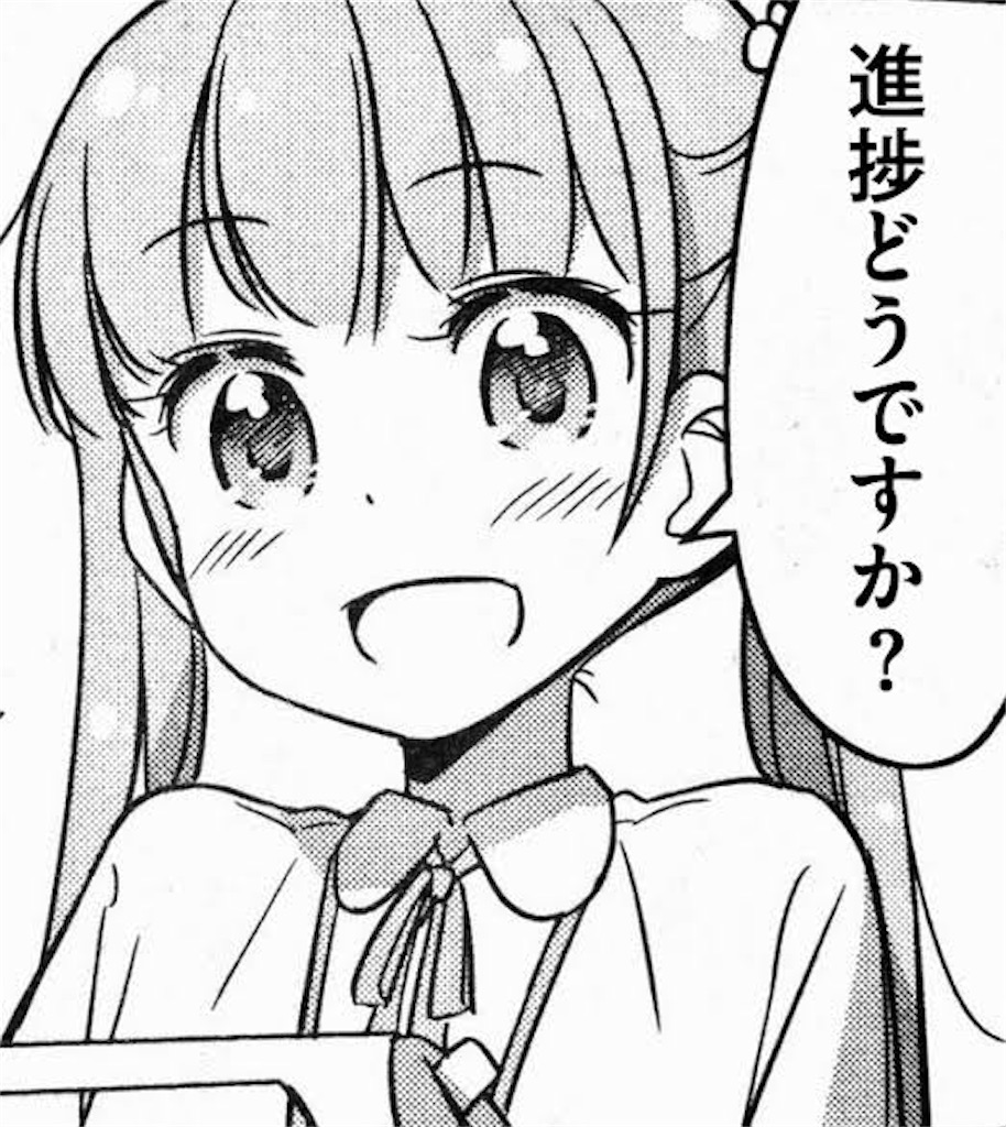f:id:p8ay:20241119224209j:image