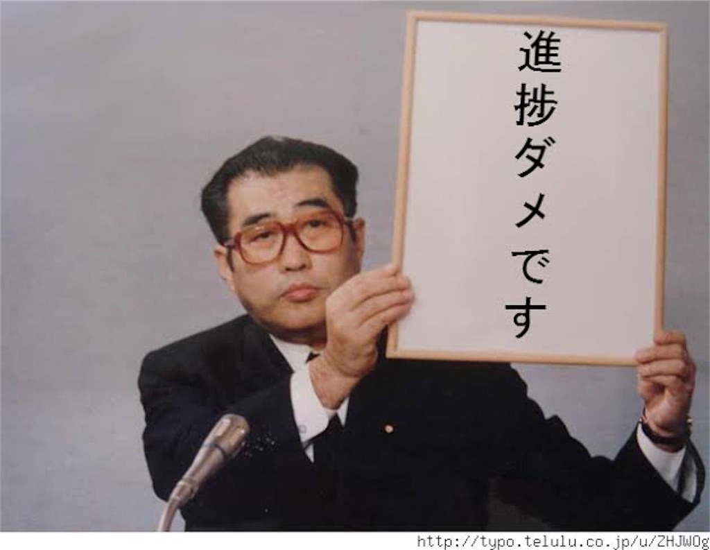 f:id:p8ay:20250112174200j:image