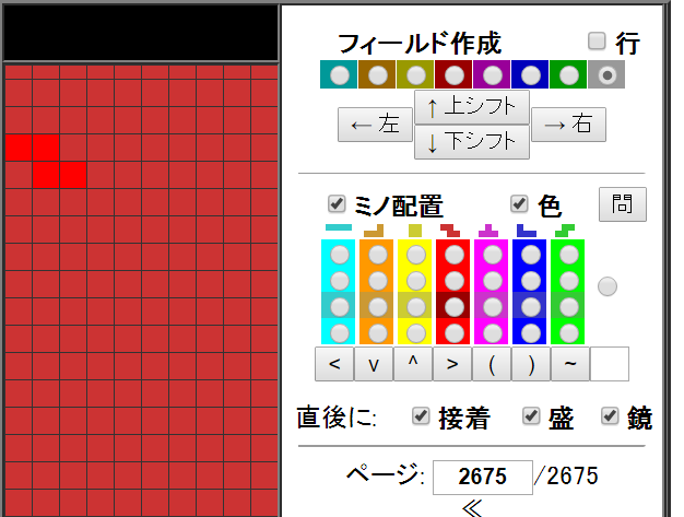 f:id:p8g:20180625090609p:plain f:id:p8g:20180625090609p:plain