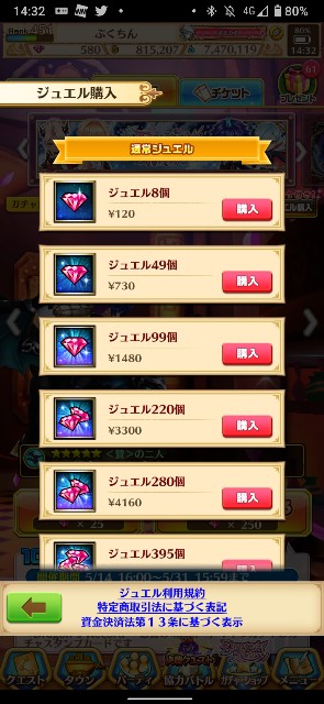 f:id:p9chiN:20210518160713j:image f:id:p9chiN:20210518160713j:image